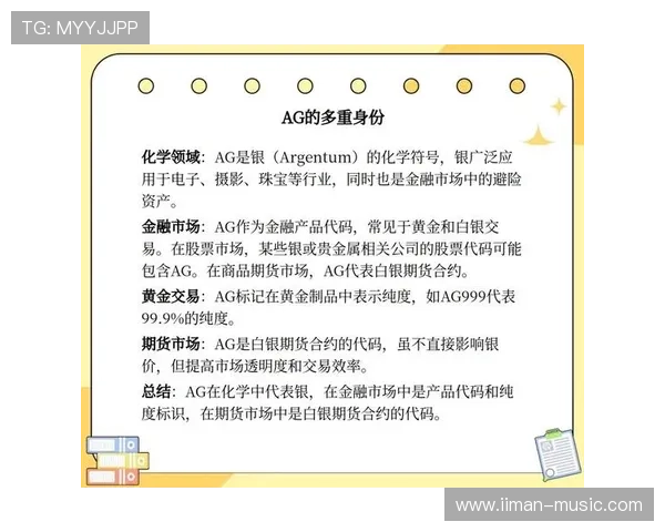 安全可靠的AG现金官方账户操作指南,确保每次交易都放心