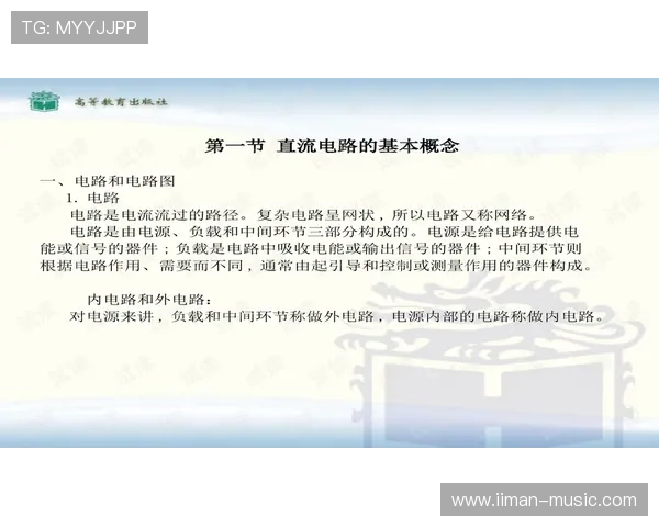 凯发TTG电子游戏注册流程与新手入门指南详细解读
