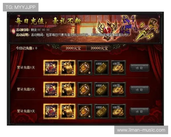 凯发集团网页版登录官网入口最新指南，帮助玩家轻松安全进入游戏平台