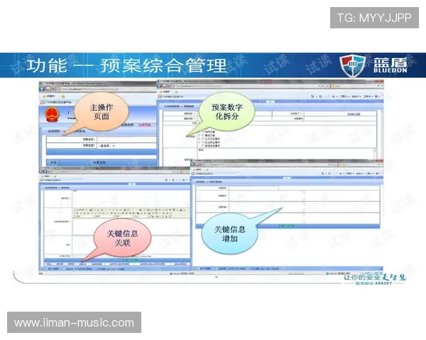 凯发在线官网登录下载安全保障措施，确保玩家个人信息与资金安全，放心游戏无忧